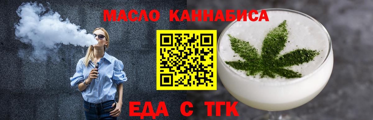 Canna-Cookies марихуана Иркутск