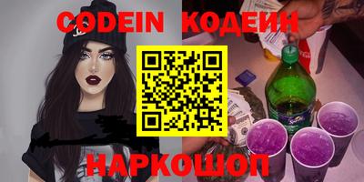 скорость Керчь