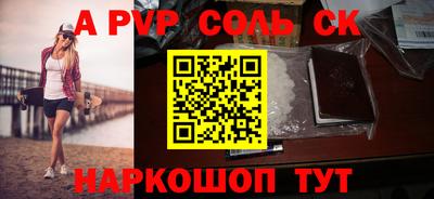 марихуана Кизляр