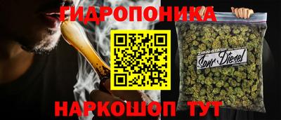 марихуана Кизляр