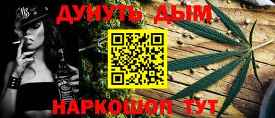 марихуана Кизляр