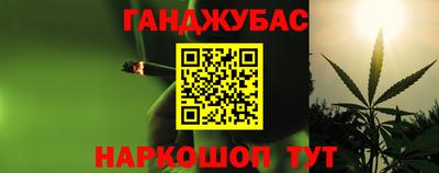 марихуана Кизляр