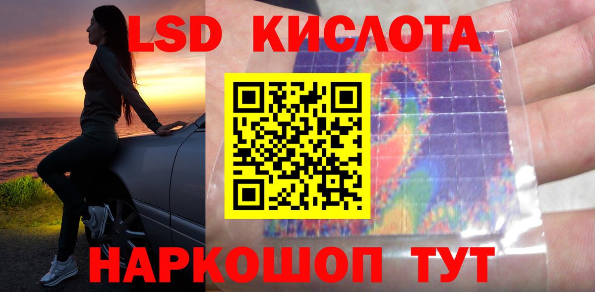 Лсд 25 экстази ecstasy  Вход с VPN  Иркутск  Лсд 25 экстази ecstasy 
