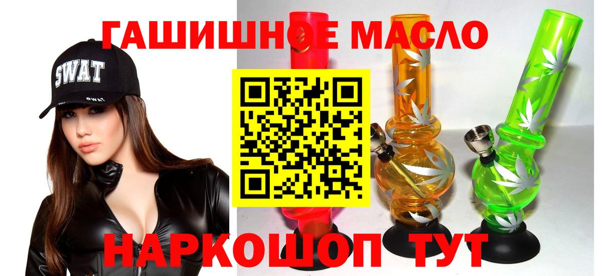 Иркутск  Дистиллят ТГК вейп  Вход с VPN 